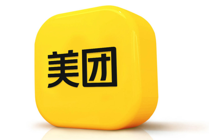 关于批量更新美团外卖平台规则内容中失效规则索引的通知