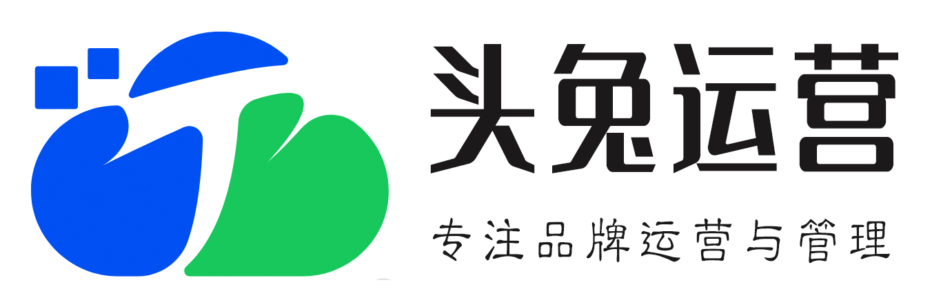 头兔运营